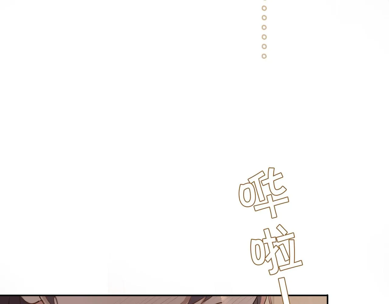 第74话 梦境 第16页
