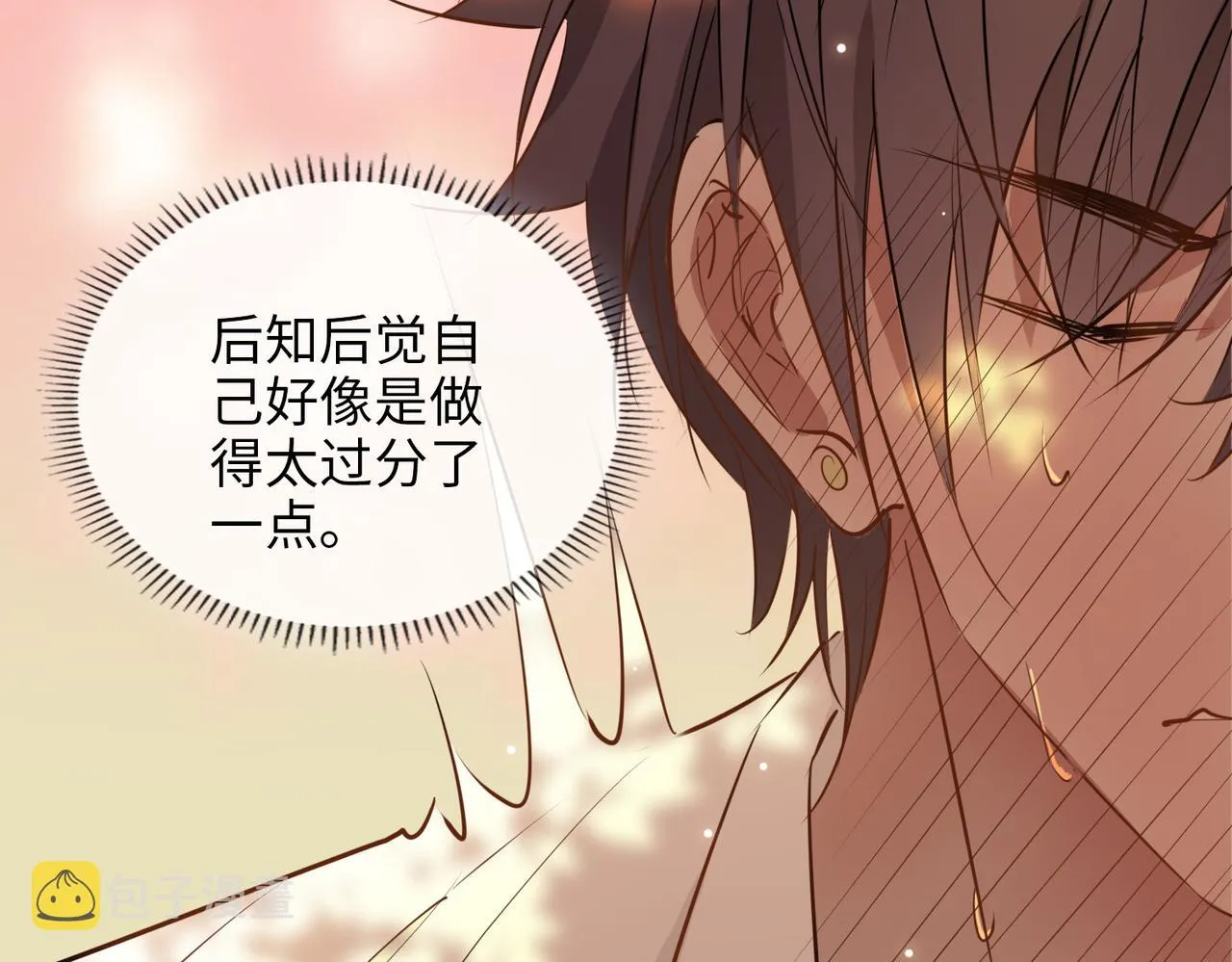 第74话 梦境 第23页
