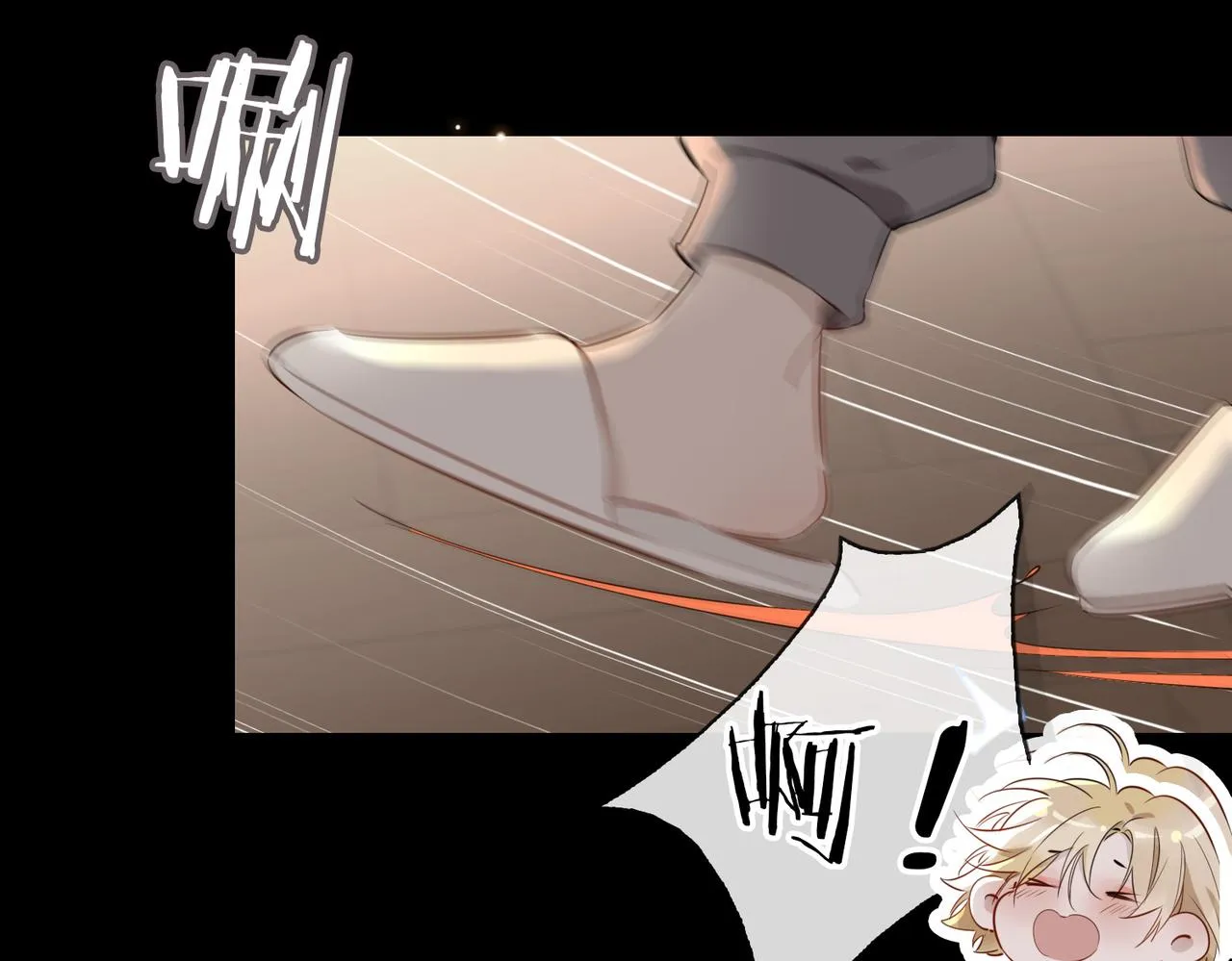 第74话 梦境 第33页