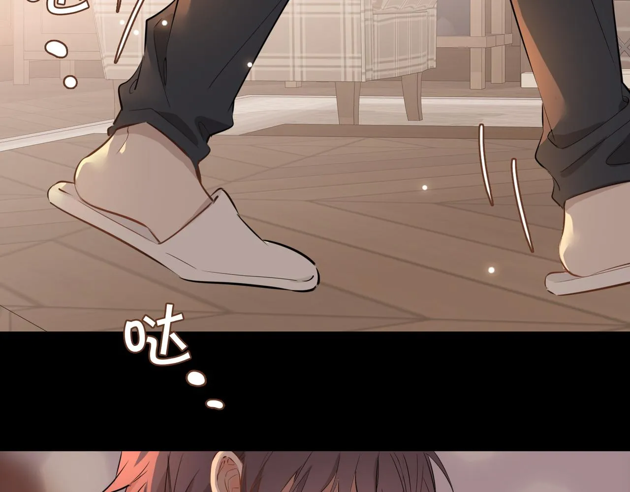 第74话 梦境 第45页