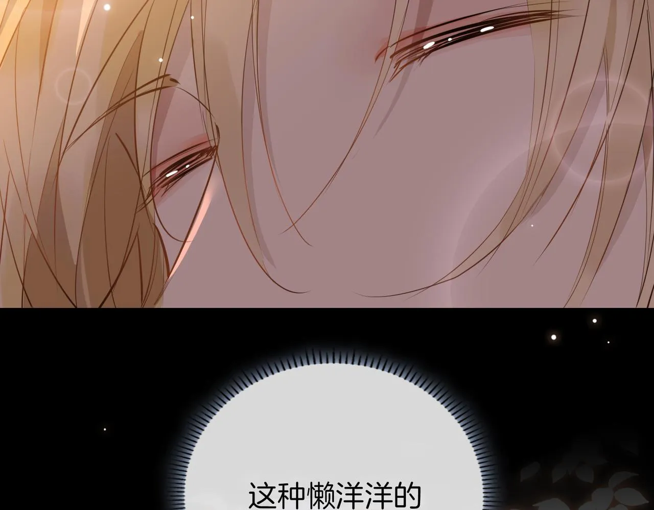 第74话 梦境 第50页