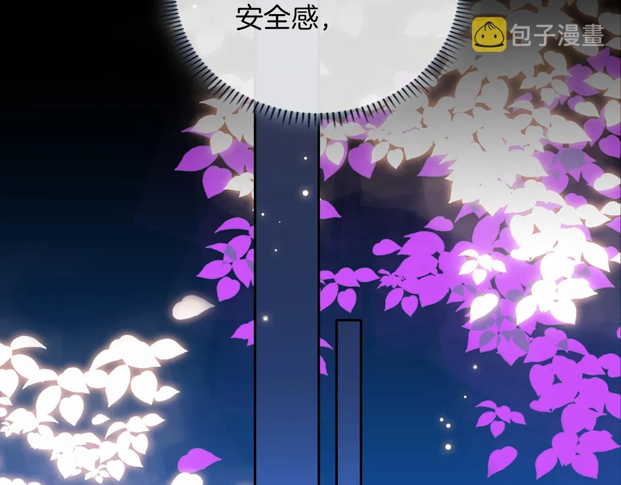 第74话 梦境 第51页