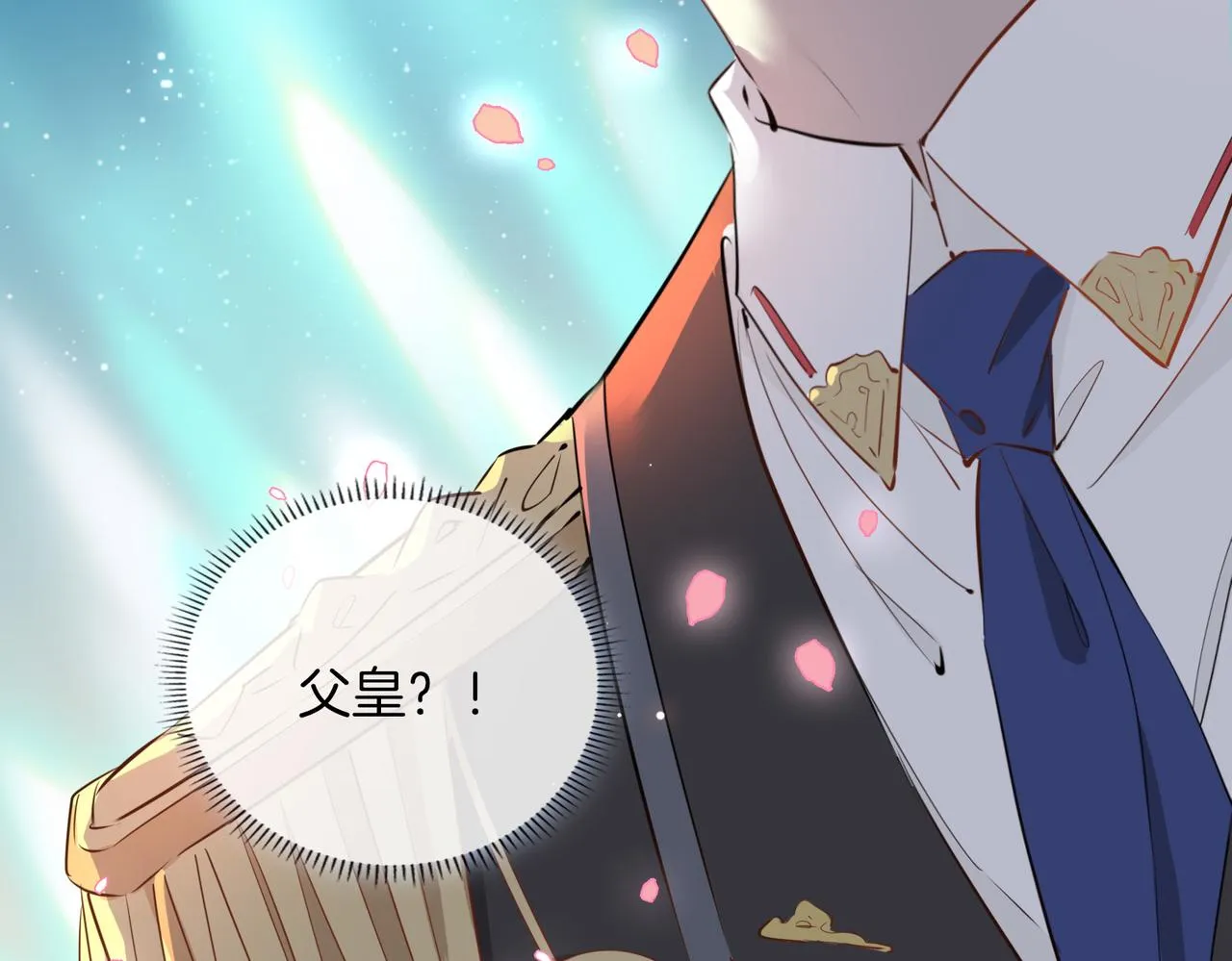 第74话 梦境 第62页