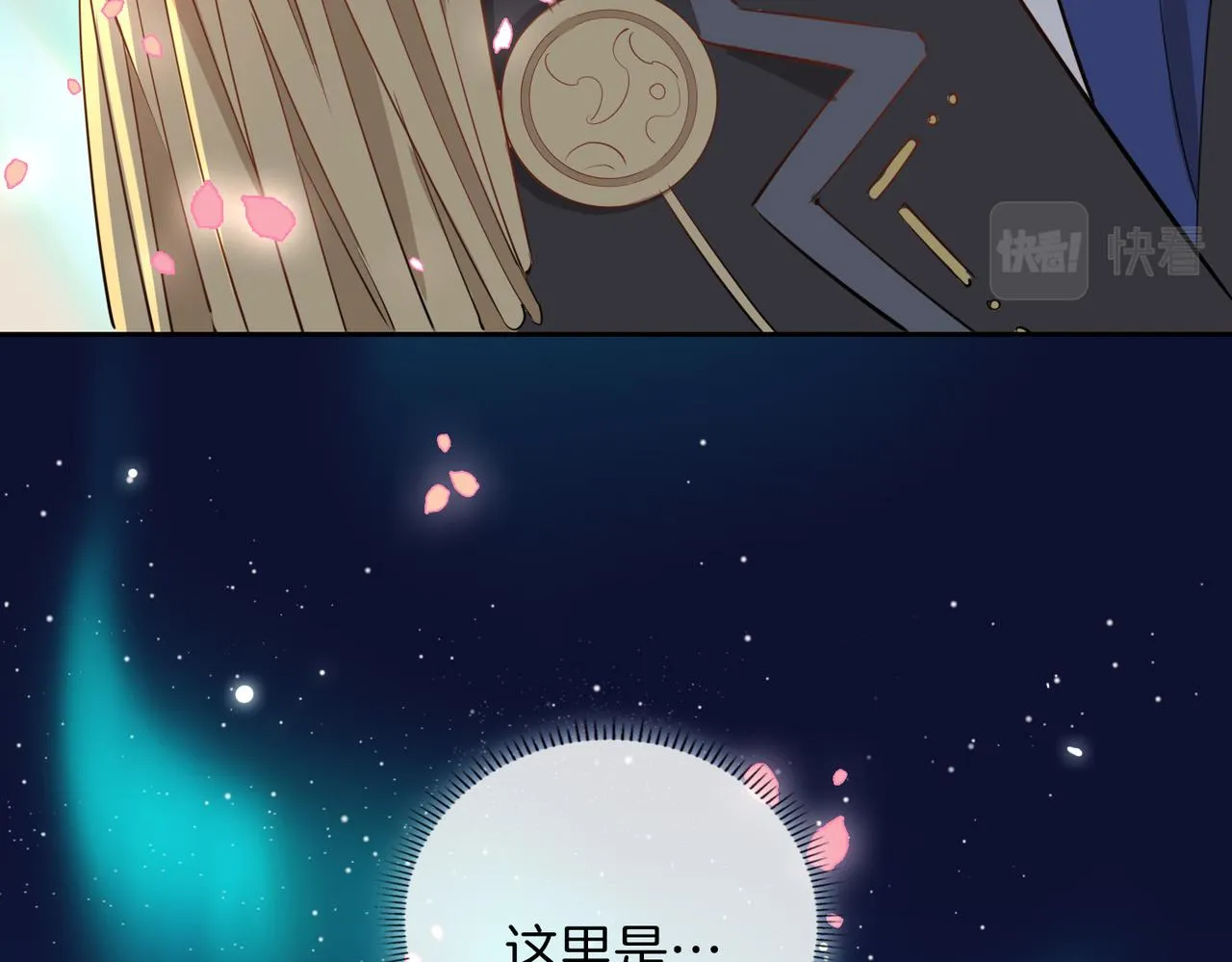 第74话 梦境 第63页