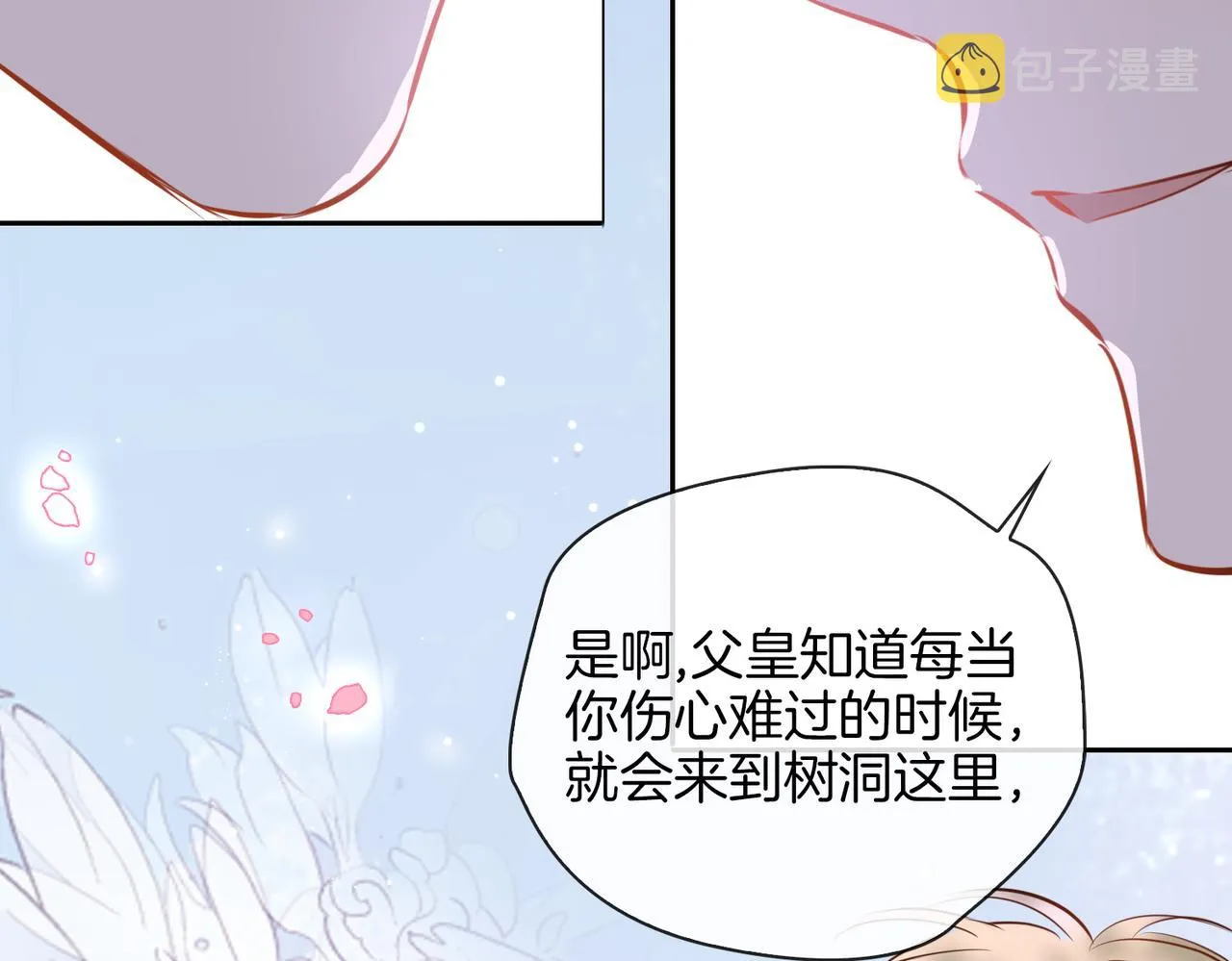 第74话 梦境 第81页