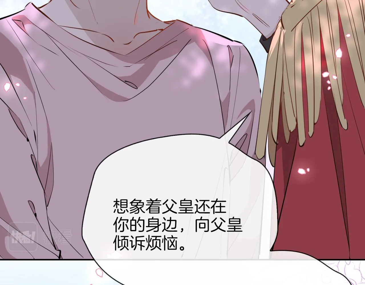 第74话 梦境 第83页