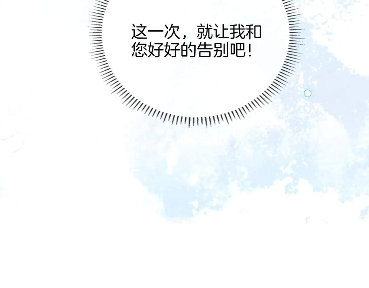 第74话 梦境 第95页