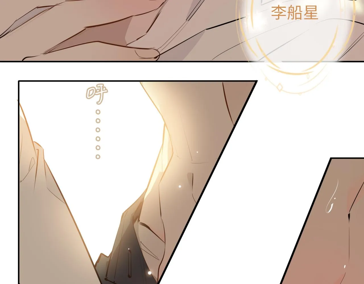 第73话 真正的家人 第37页
