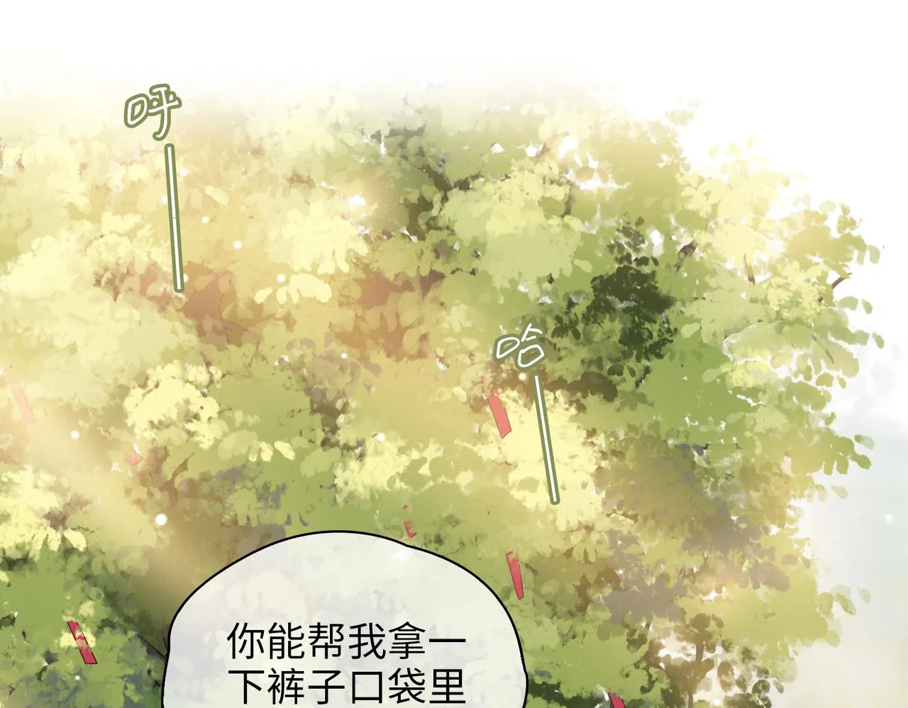 第73话 真正的家人 第45页