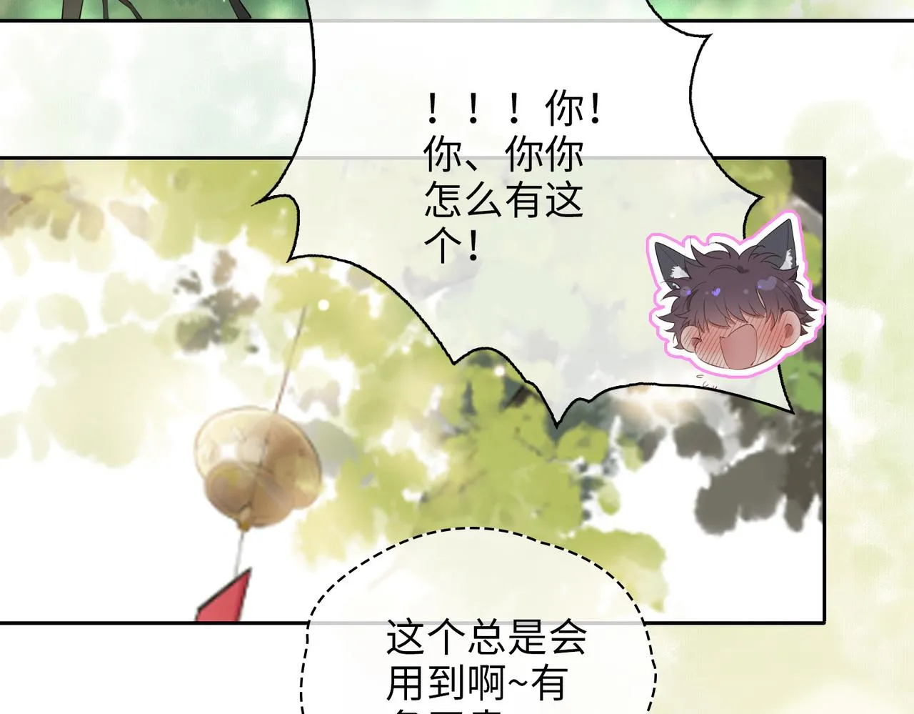 第73话 真正的家人 第47页