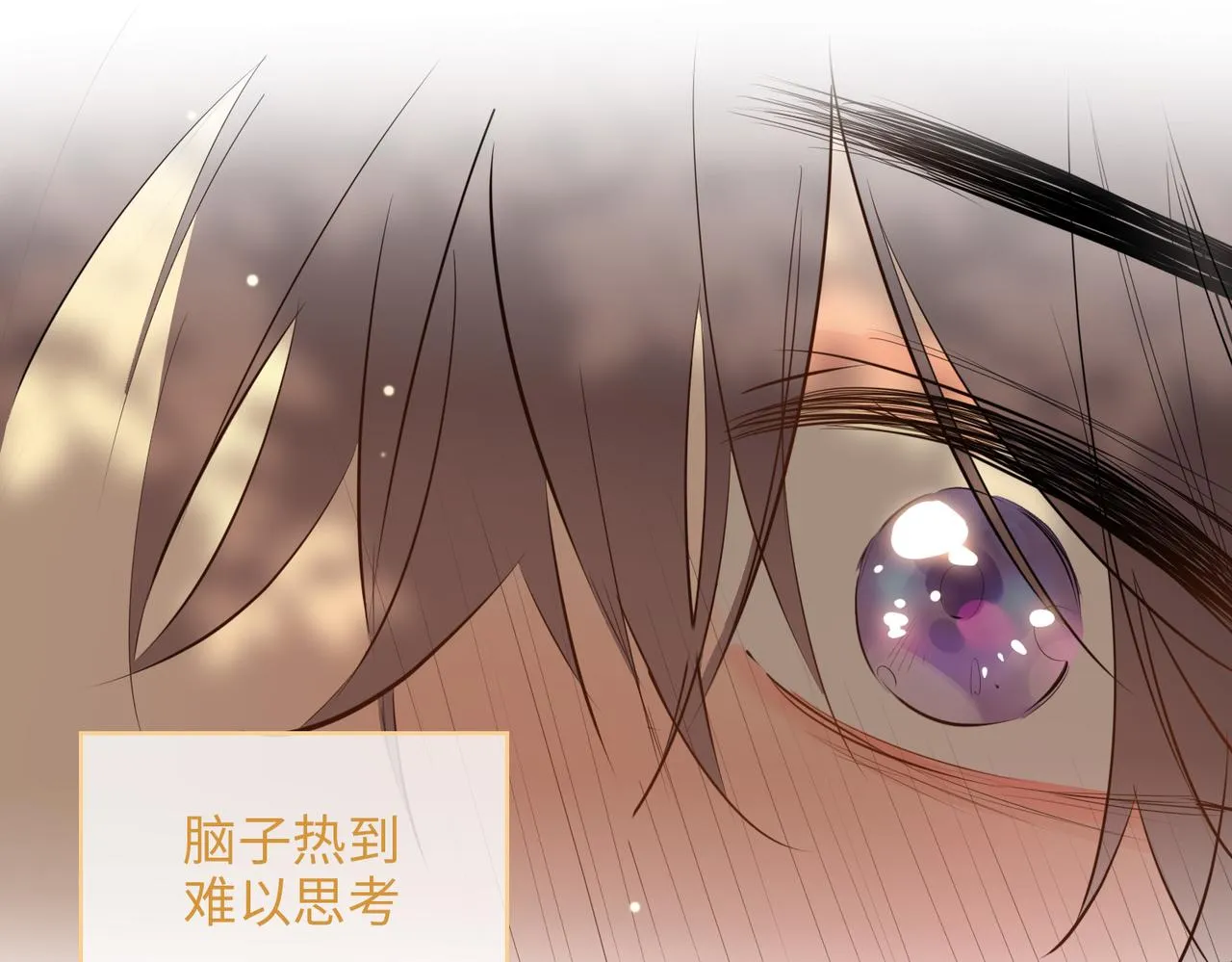 第73话 真正的家人 第51页