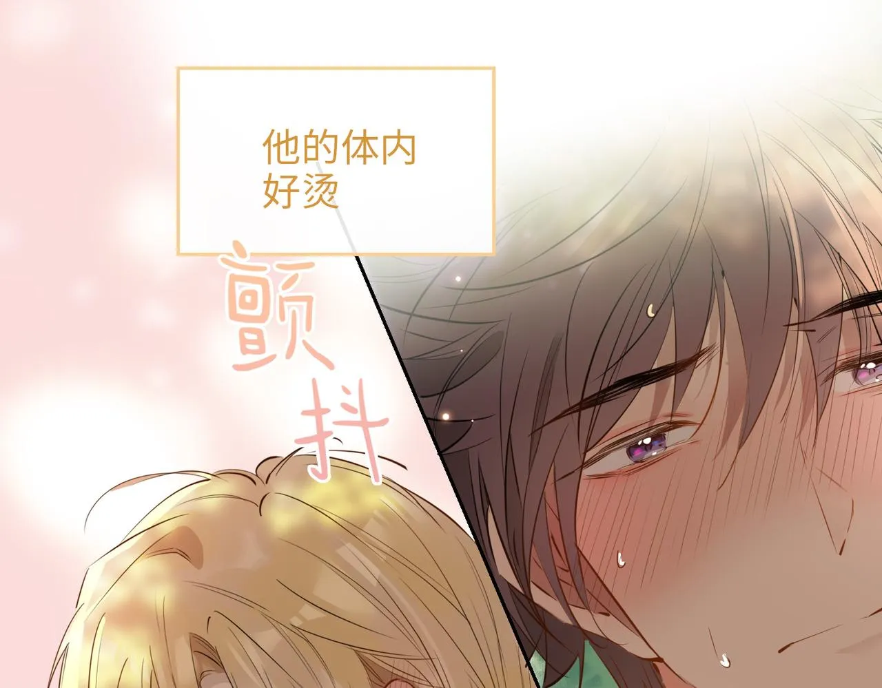 第73话 真正的家人 第62页