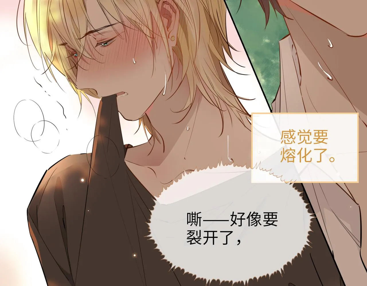 第73话 真正的家人 第63页