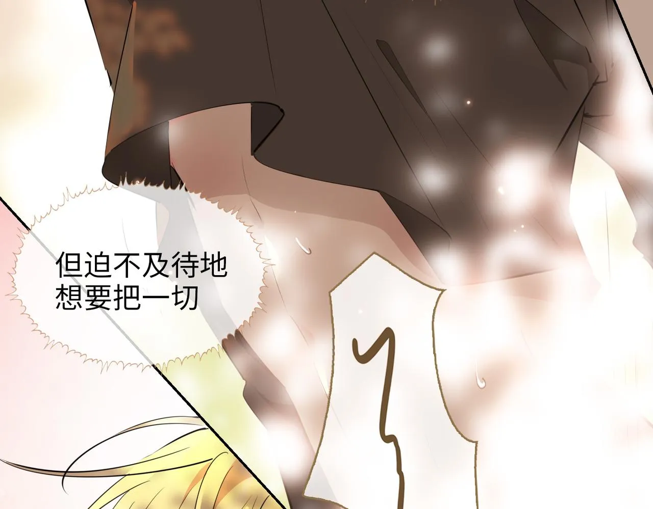 第73话 真正的家人 第64页