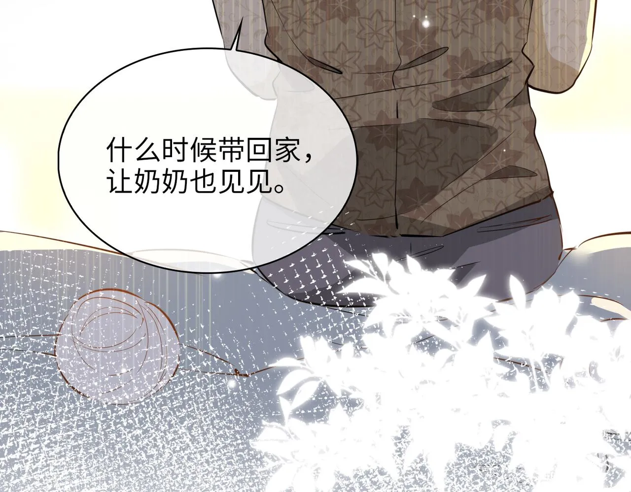 第71话 你的心跳 第49页
