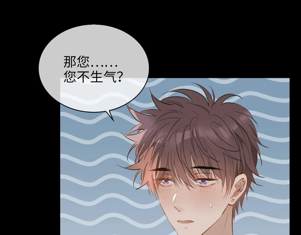 第71话 你的心跳 第66页
