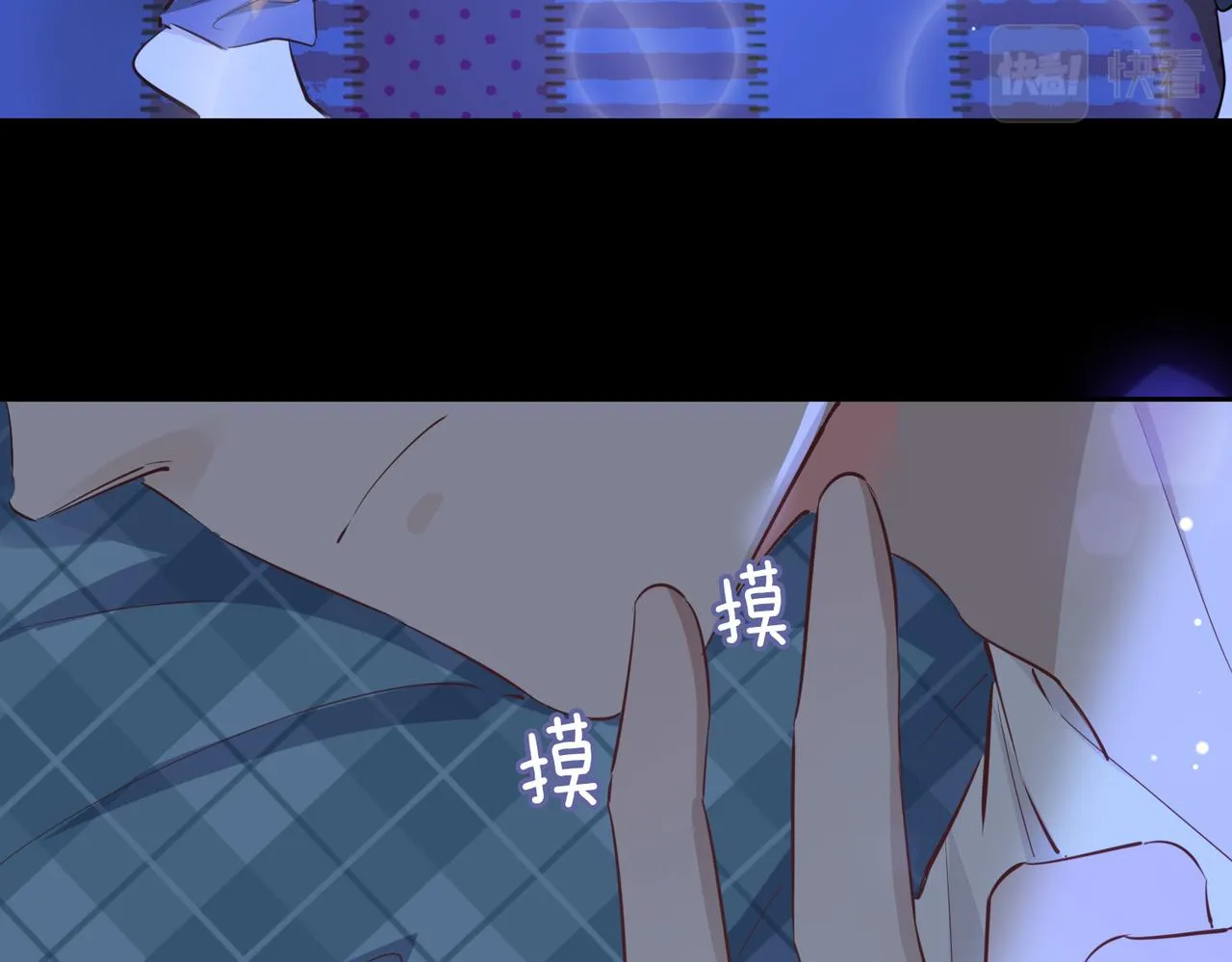 第71话 你的心跳 第92页