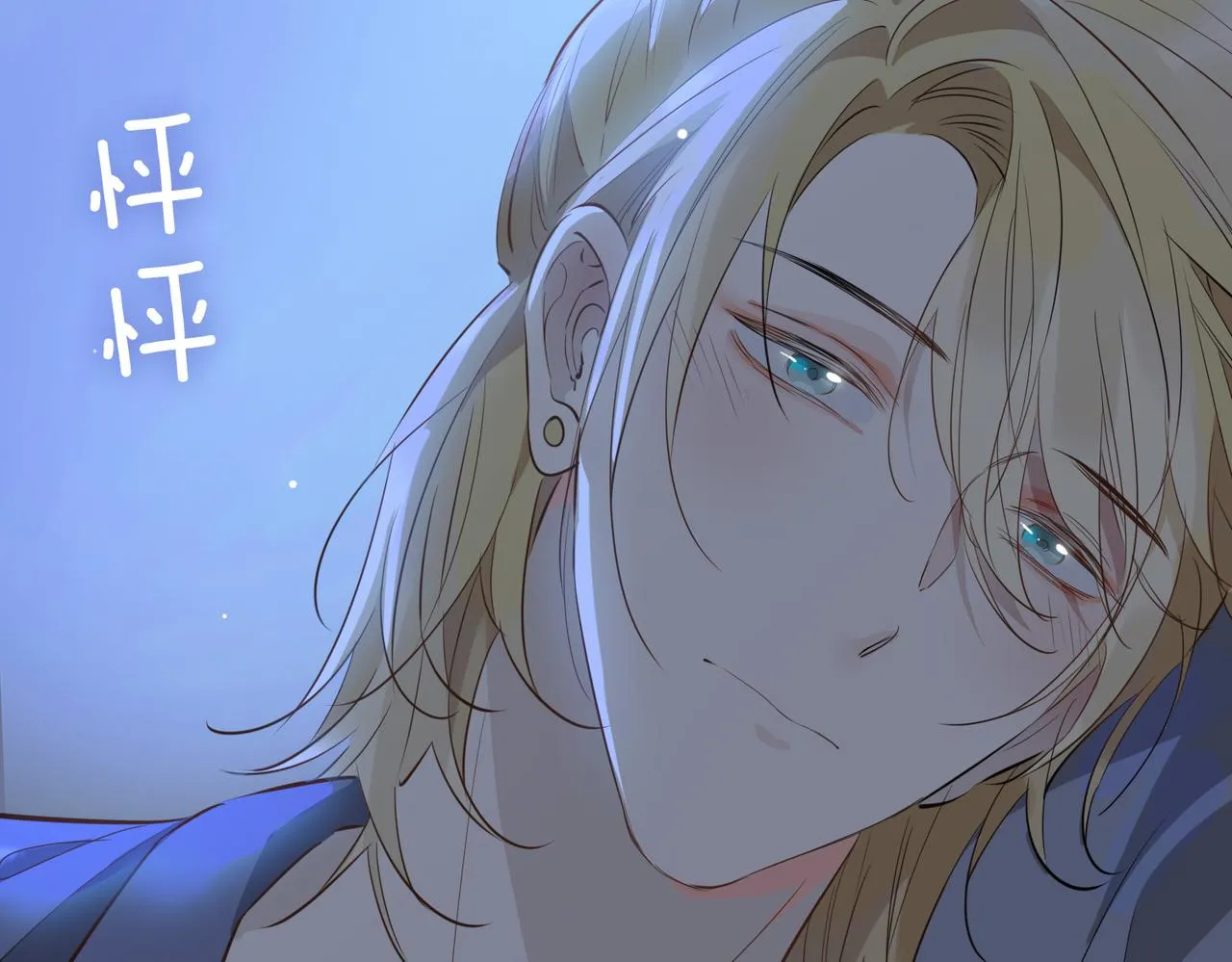 第71话 你的心跳 第100页
