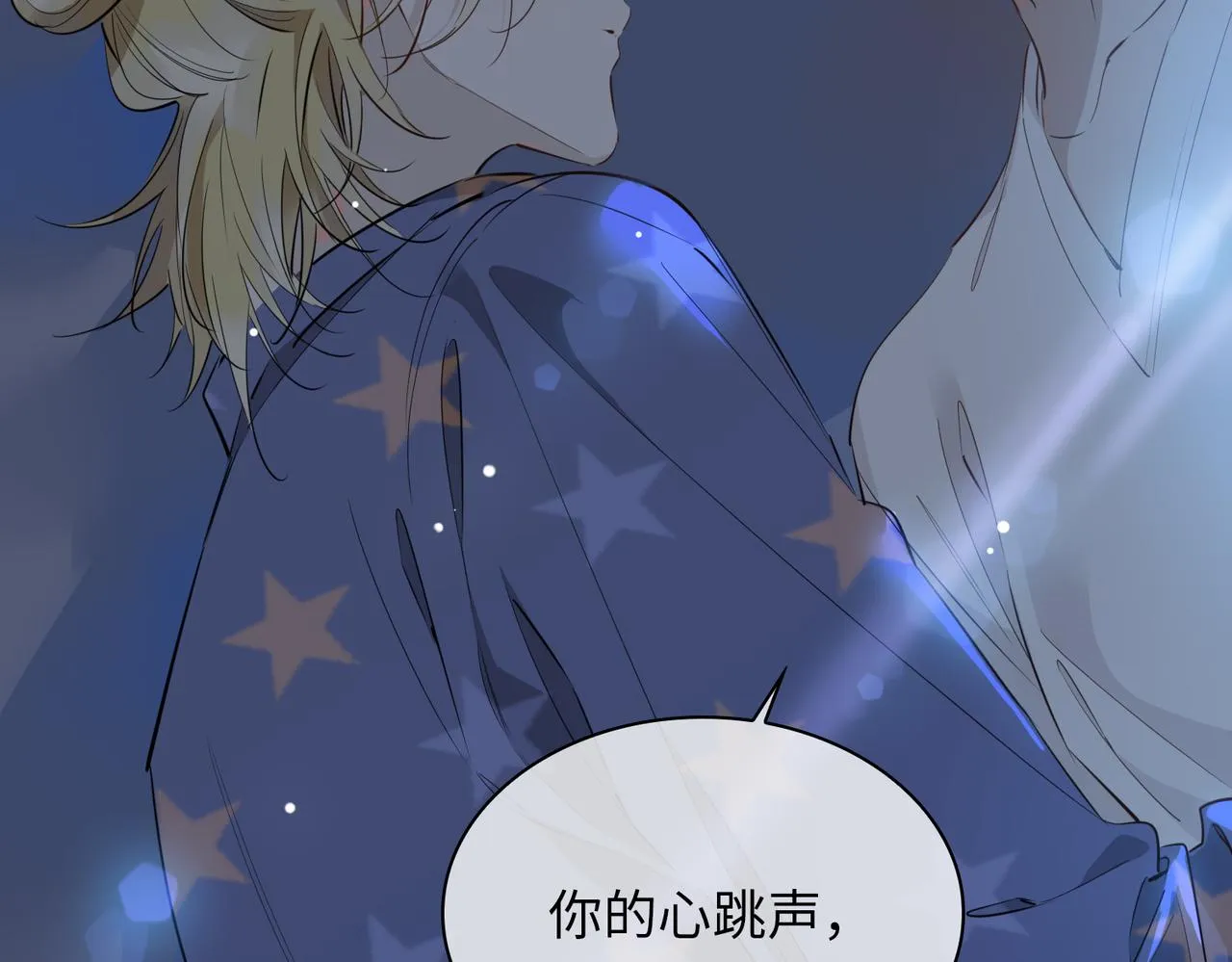 第71话 你的心跳 第107页