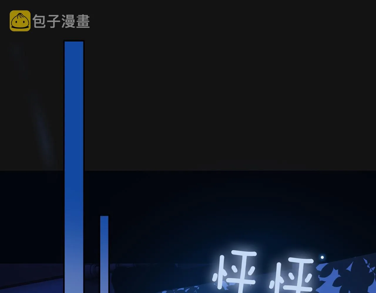 第72话 相认 第5页