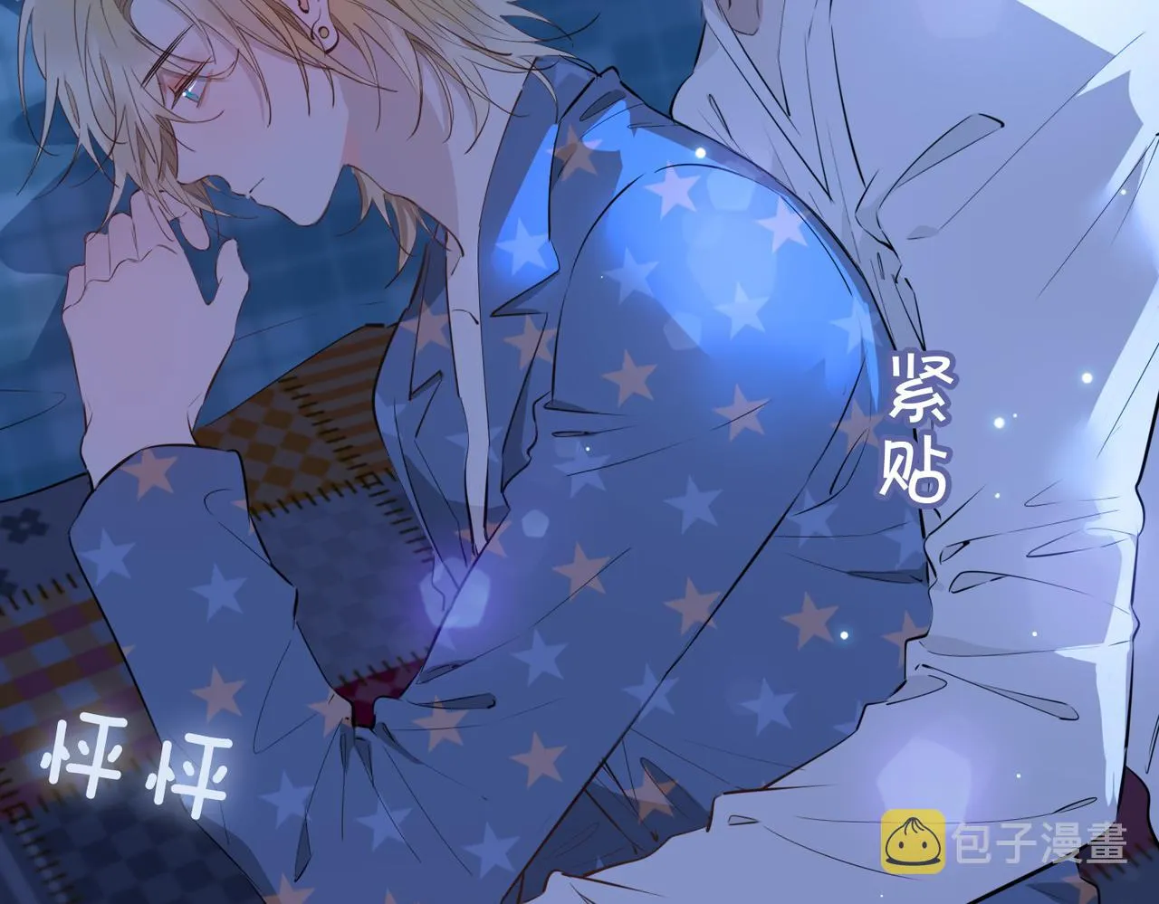 第72话 相认 第13页