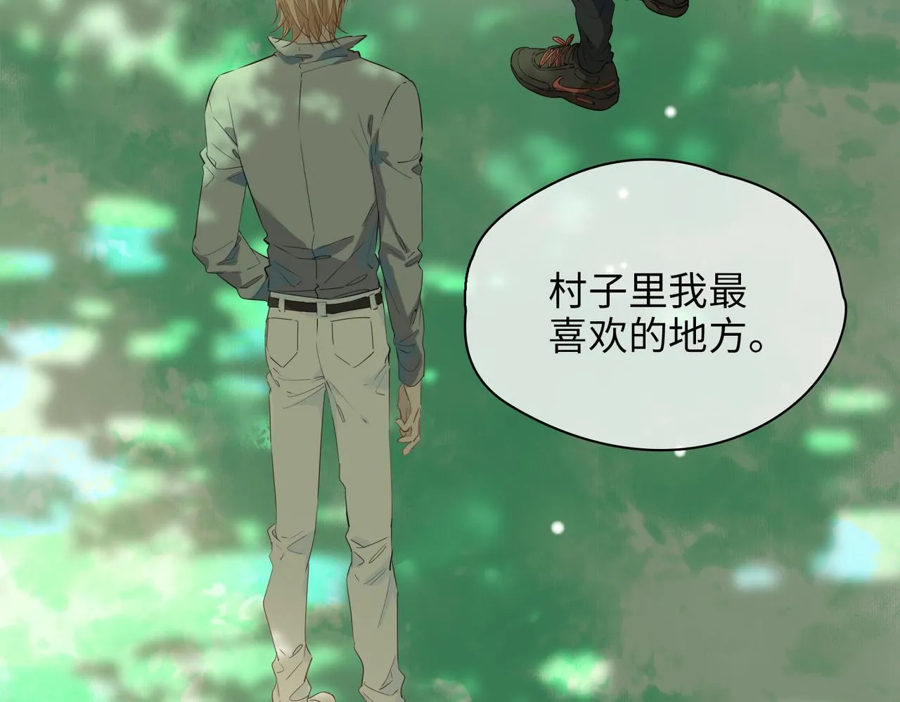 第72话 相认 第32页