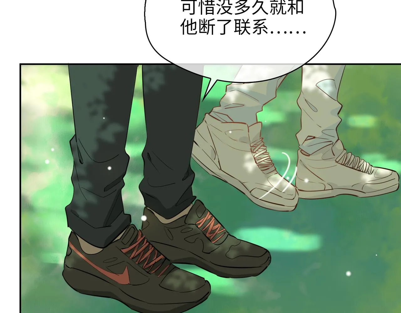 第72话 相认 第37页