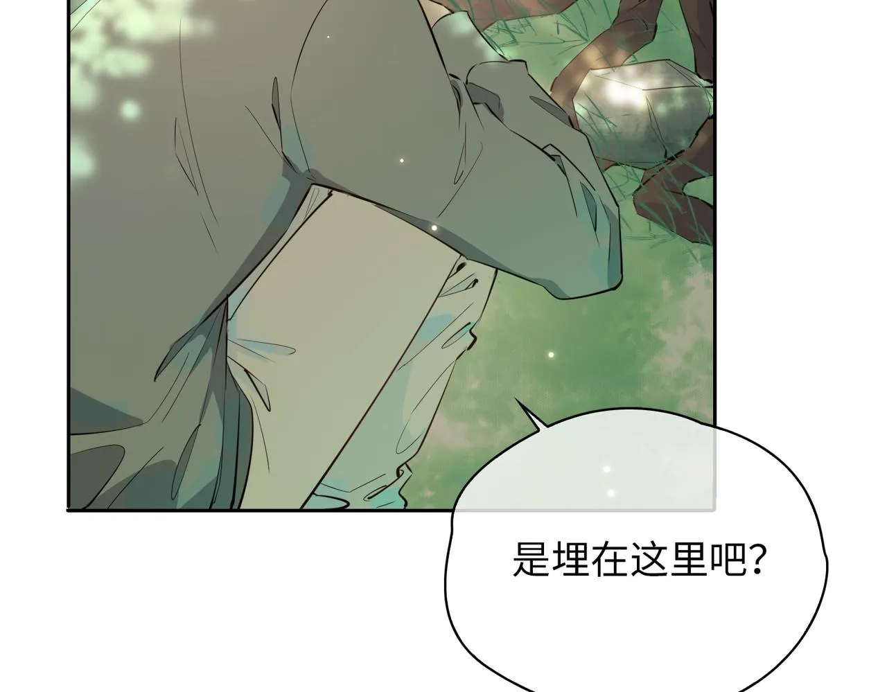 第72话 相认 第40页