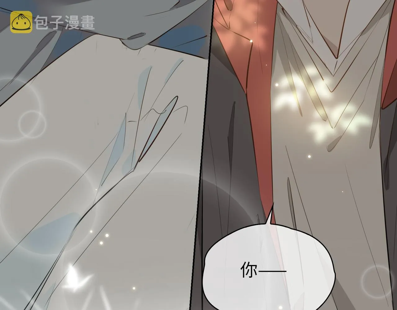 第72话 相认 第45页