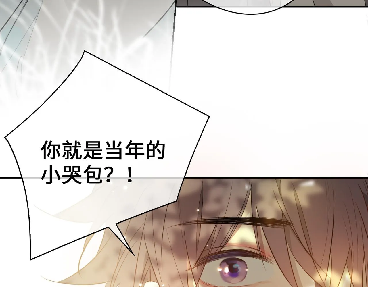 第72话 相认 第46页