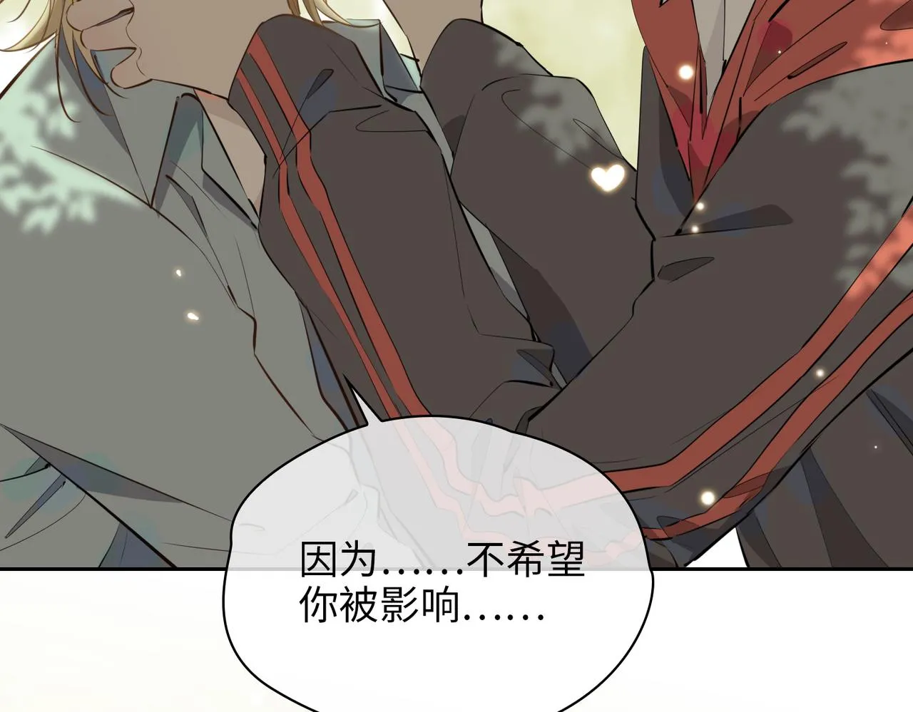 第72话 相认 第55页