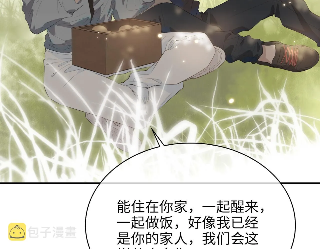 第72话 相认 第92页