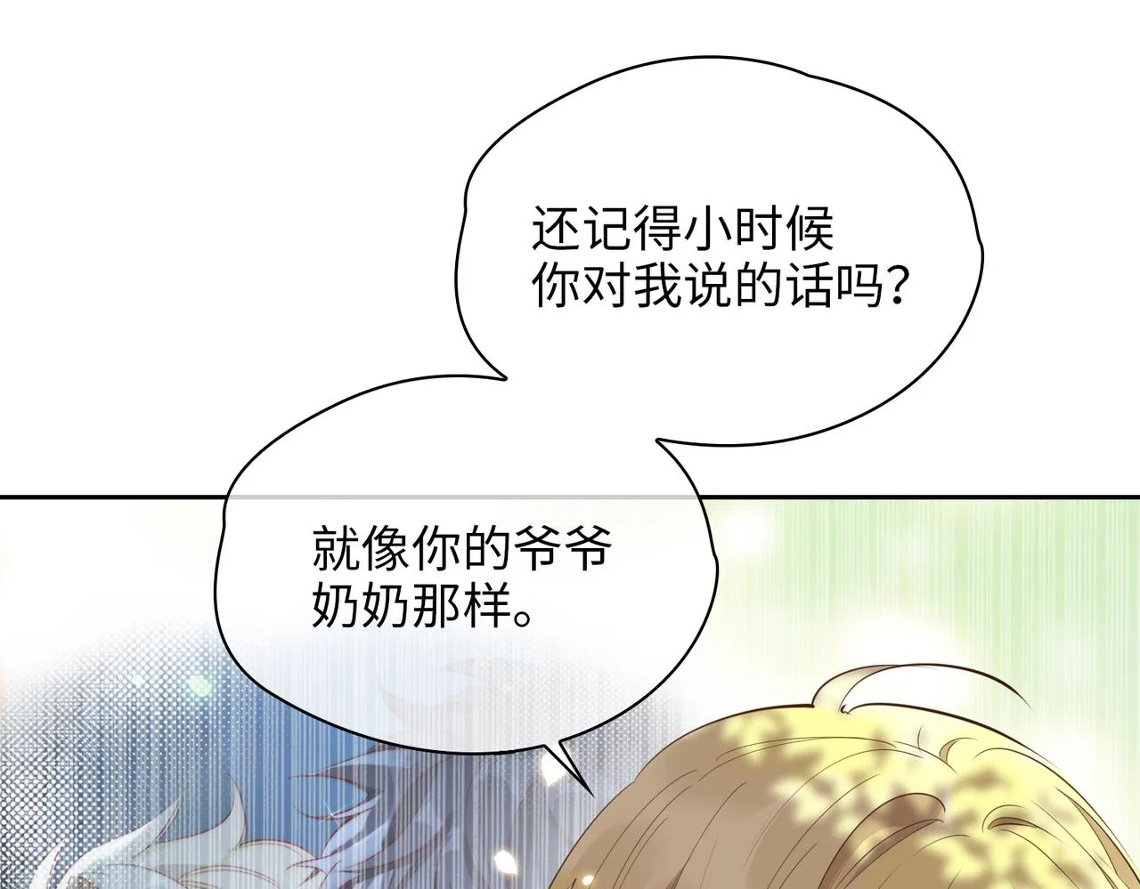 第72话 相认 第94页