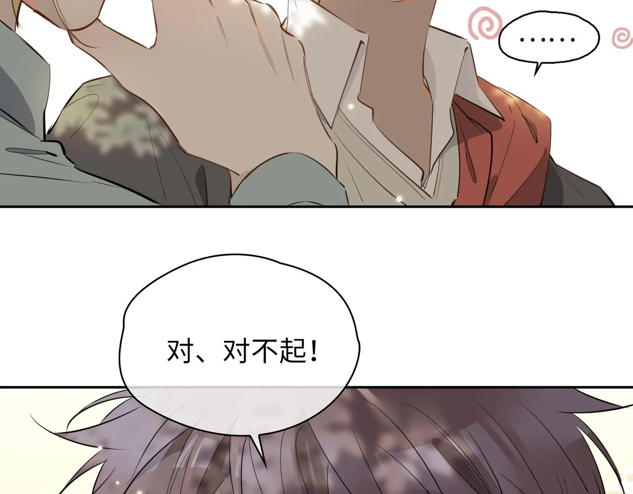 第72话 相认 第103页