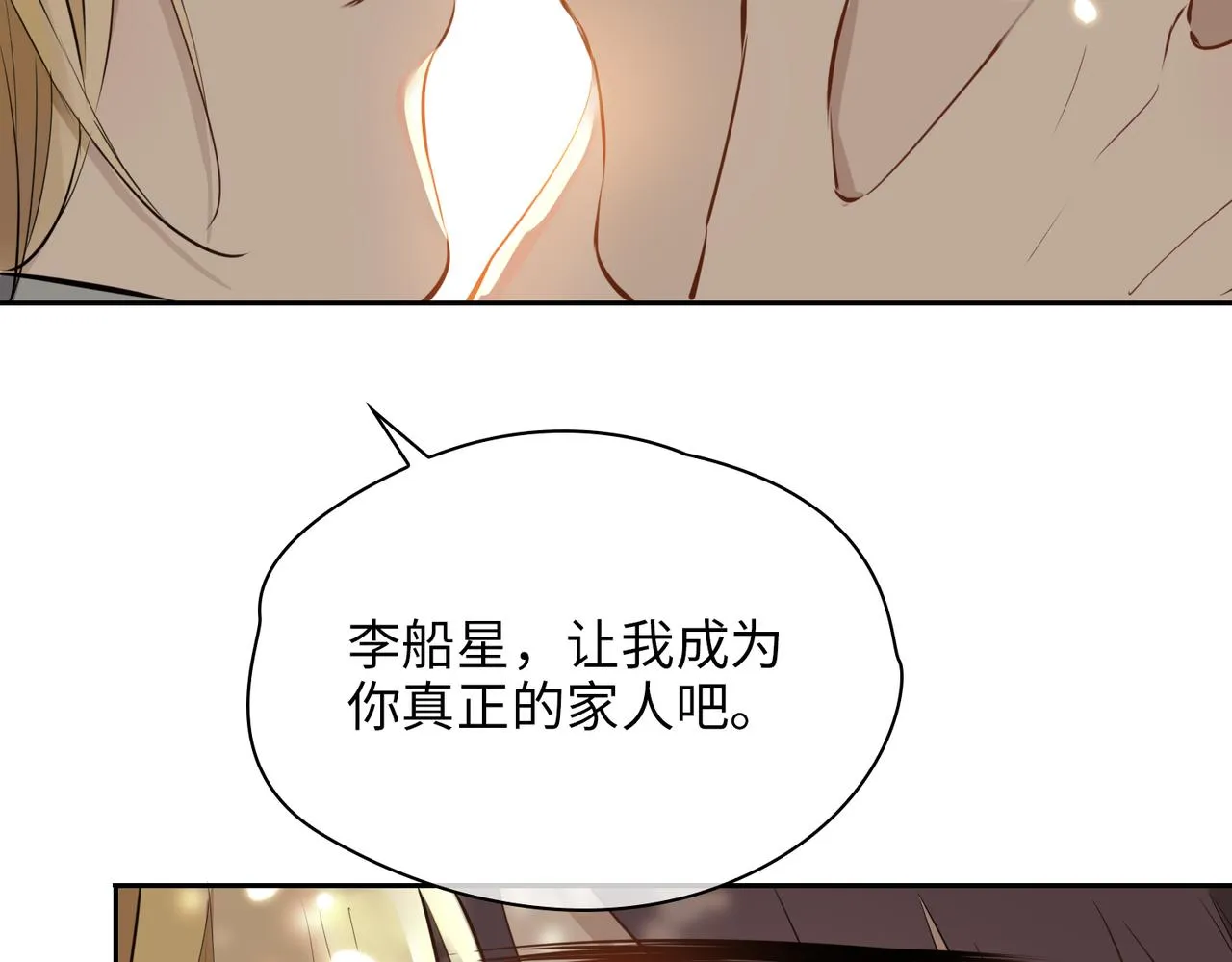 第72话 相认 第112页