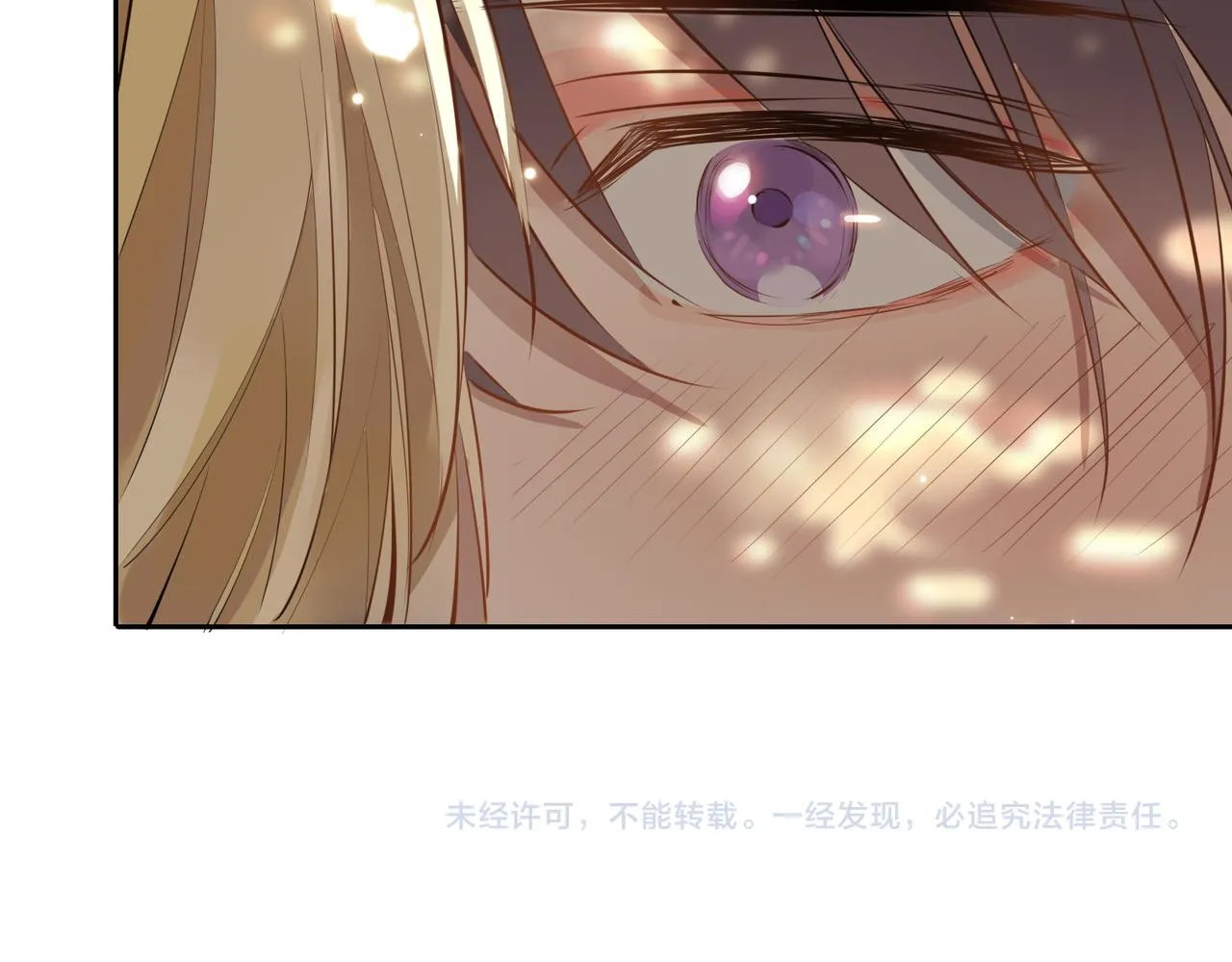第72话 相认 第113页