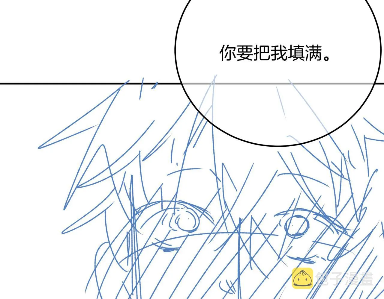 第72话 相认 第116页