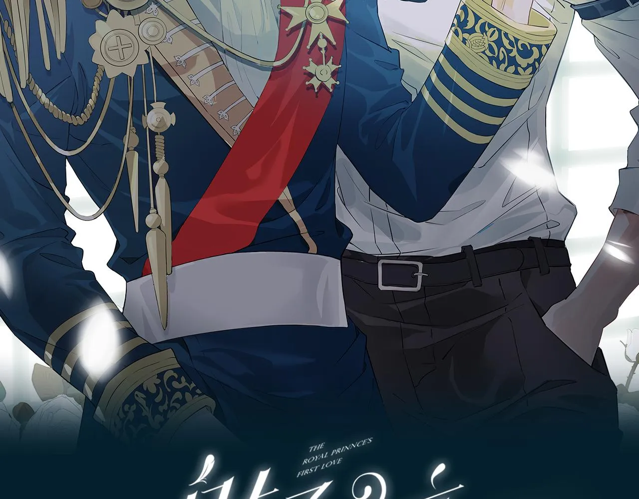 第70话 全力以赴的爱 第2页