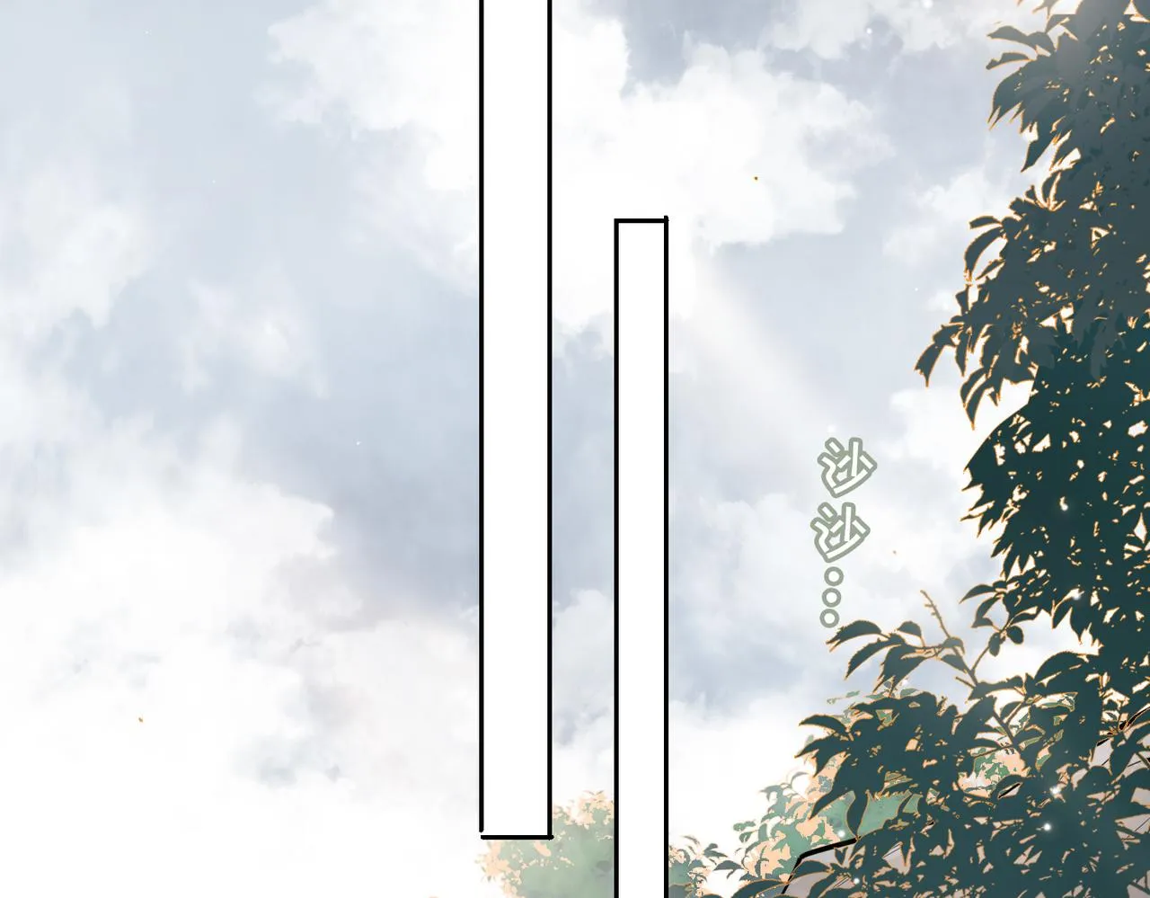 第70话 全力以赴的爱 第6页