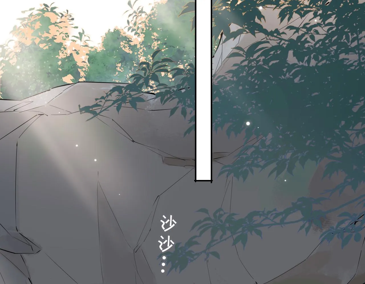 第70话 全力以赴的爱 第7页