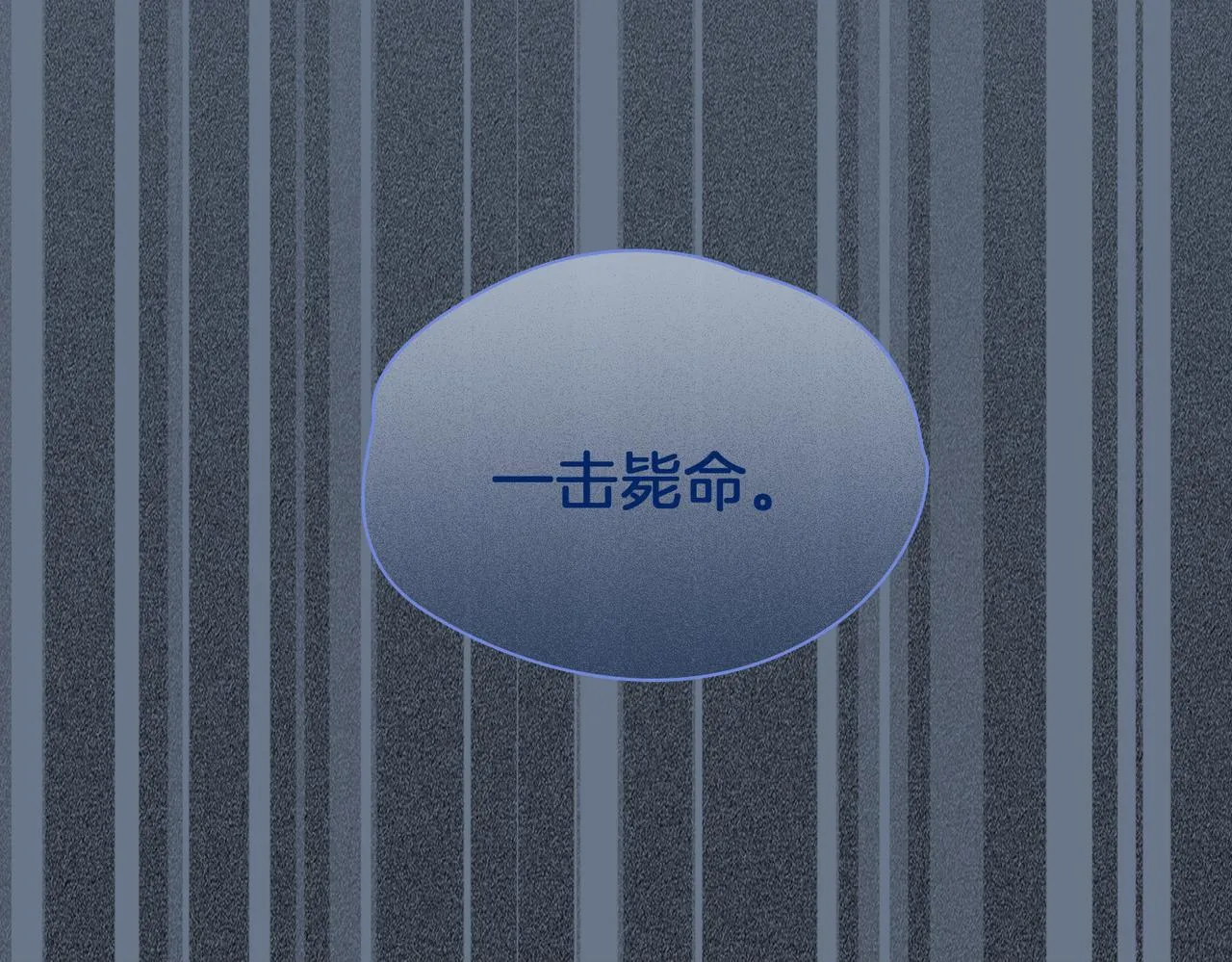 第70话 全力以赴的爱 第41页