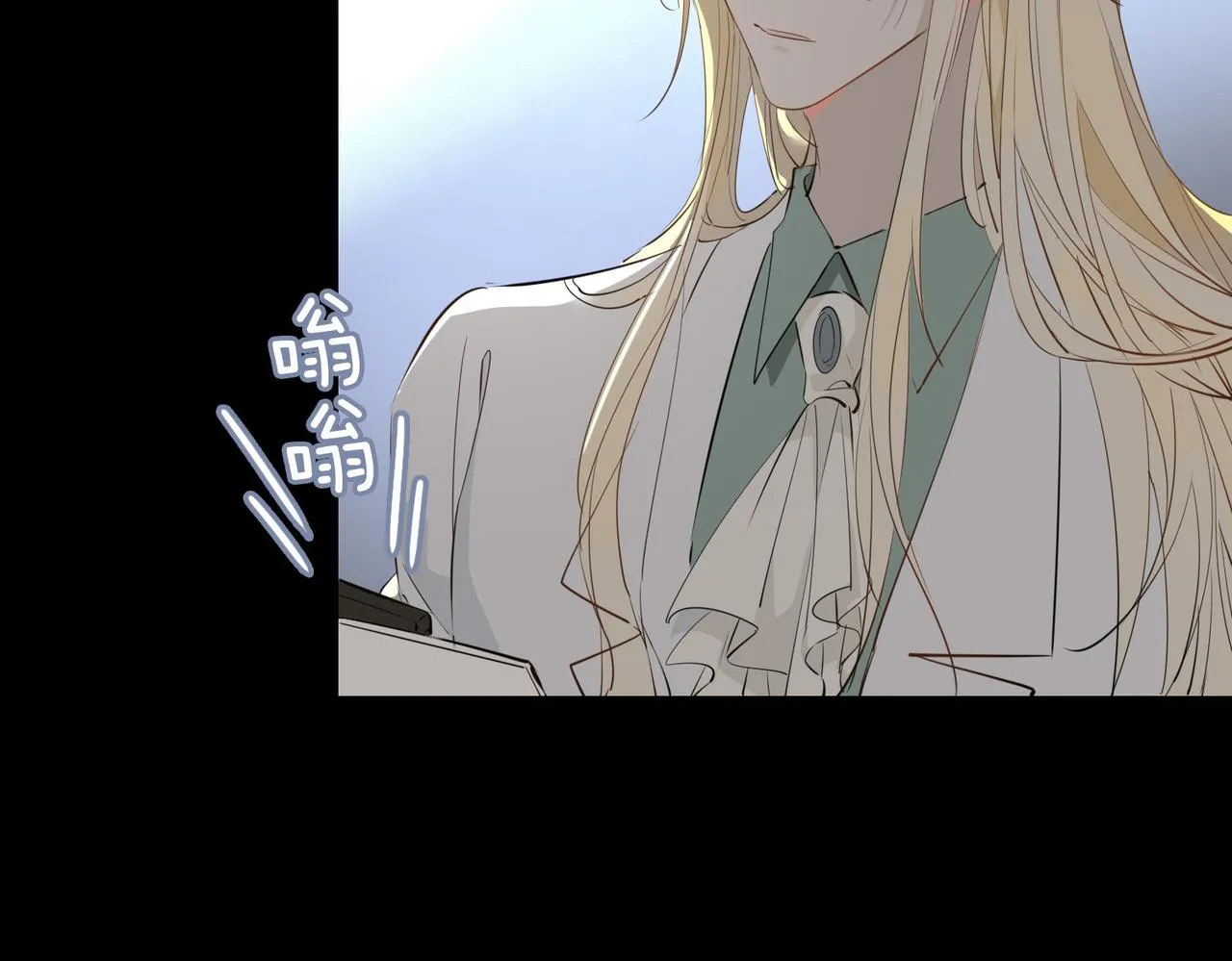 第70话 全力以赴的爱 第47页