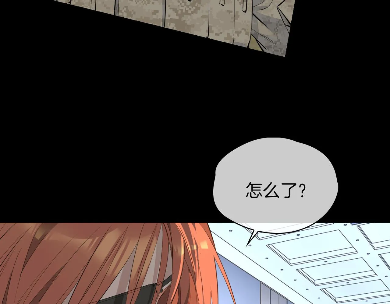 第70话 全力以赴的爱 第50页