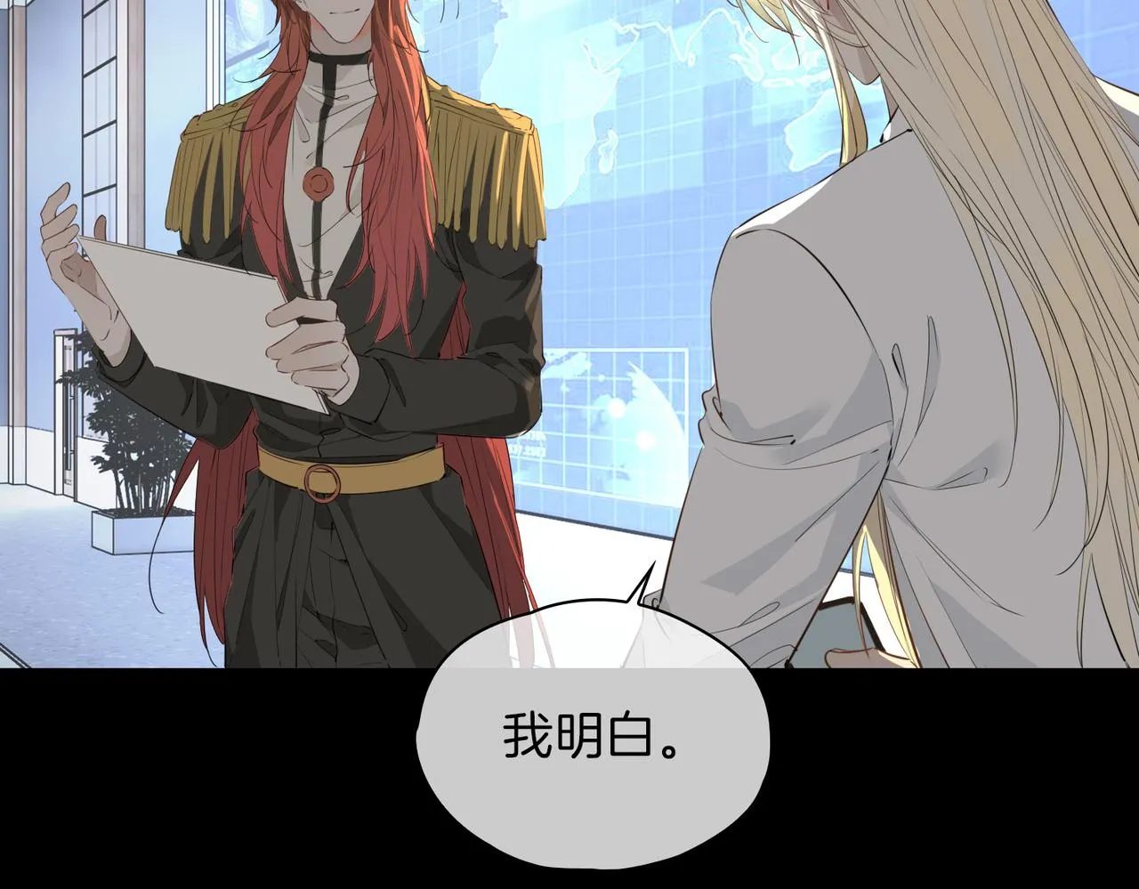 第70话 全力以赴的爱 第53页