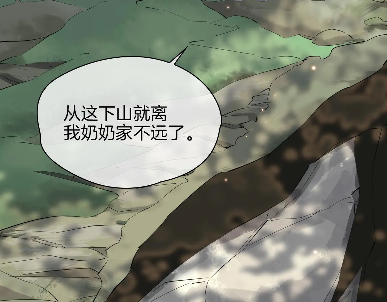 第70话 全力以赴的爱 第99页