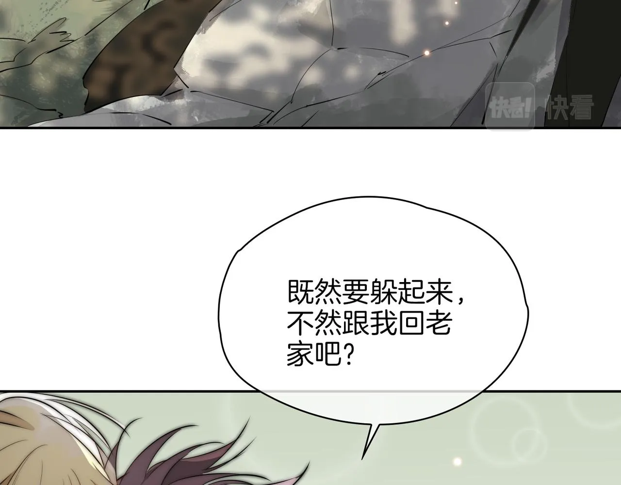 第70话 全力以赴的爱 第100页