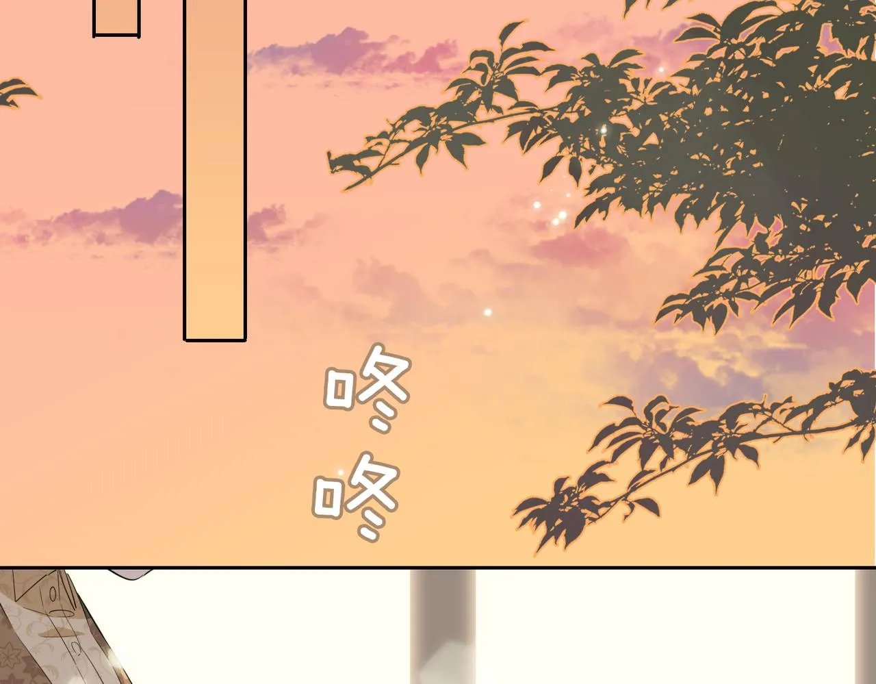 第70话 全力以赴的爱 第115页