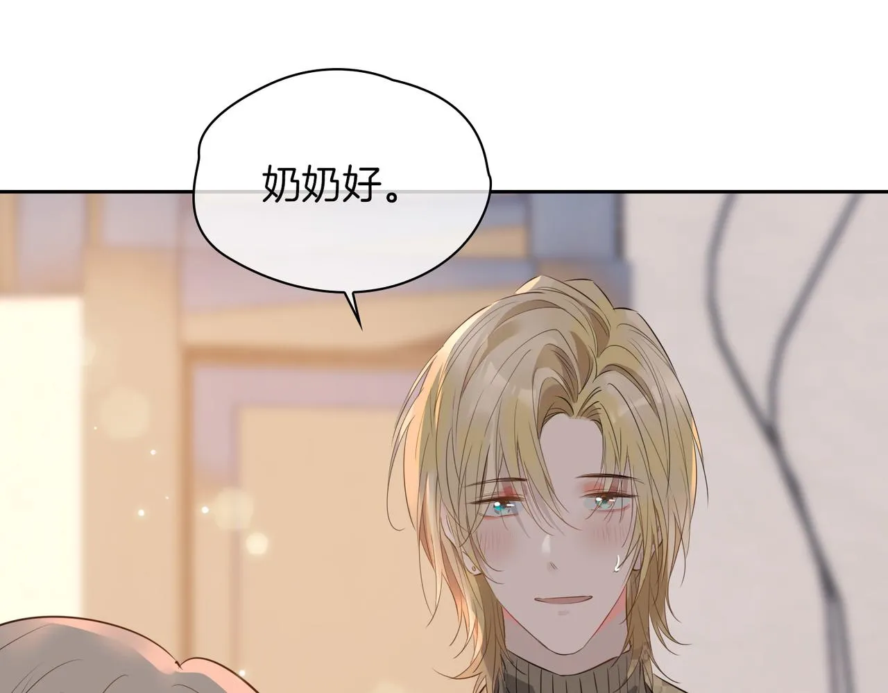 第70话 全力以赴的爱 第125页