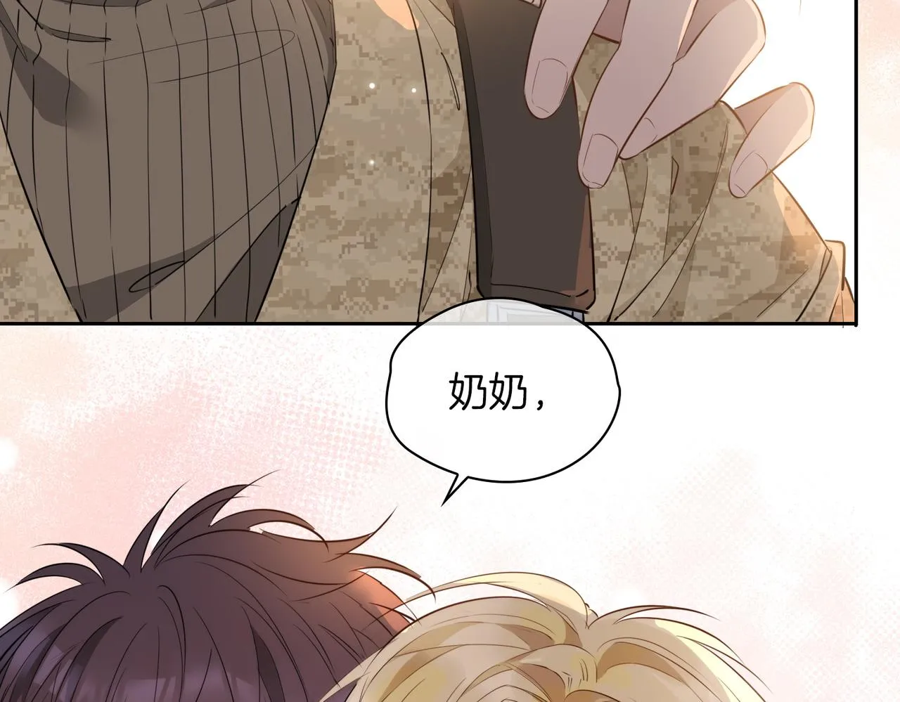 第70话 全力以赴的爱 第128页