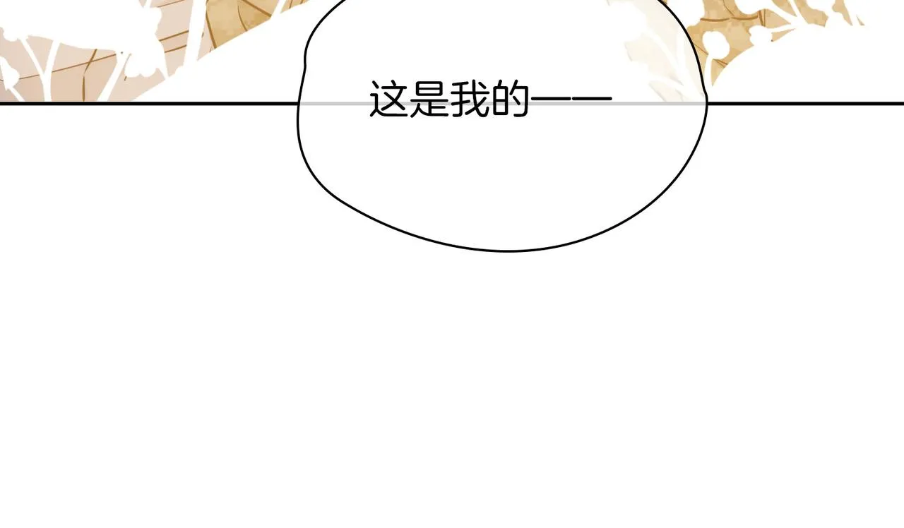 第70话 全力以赴的爱 第131页
